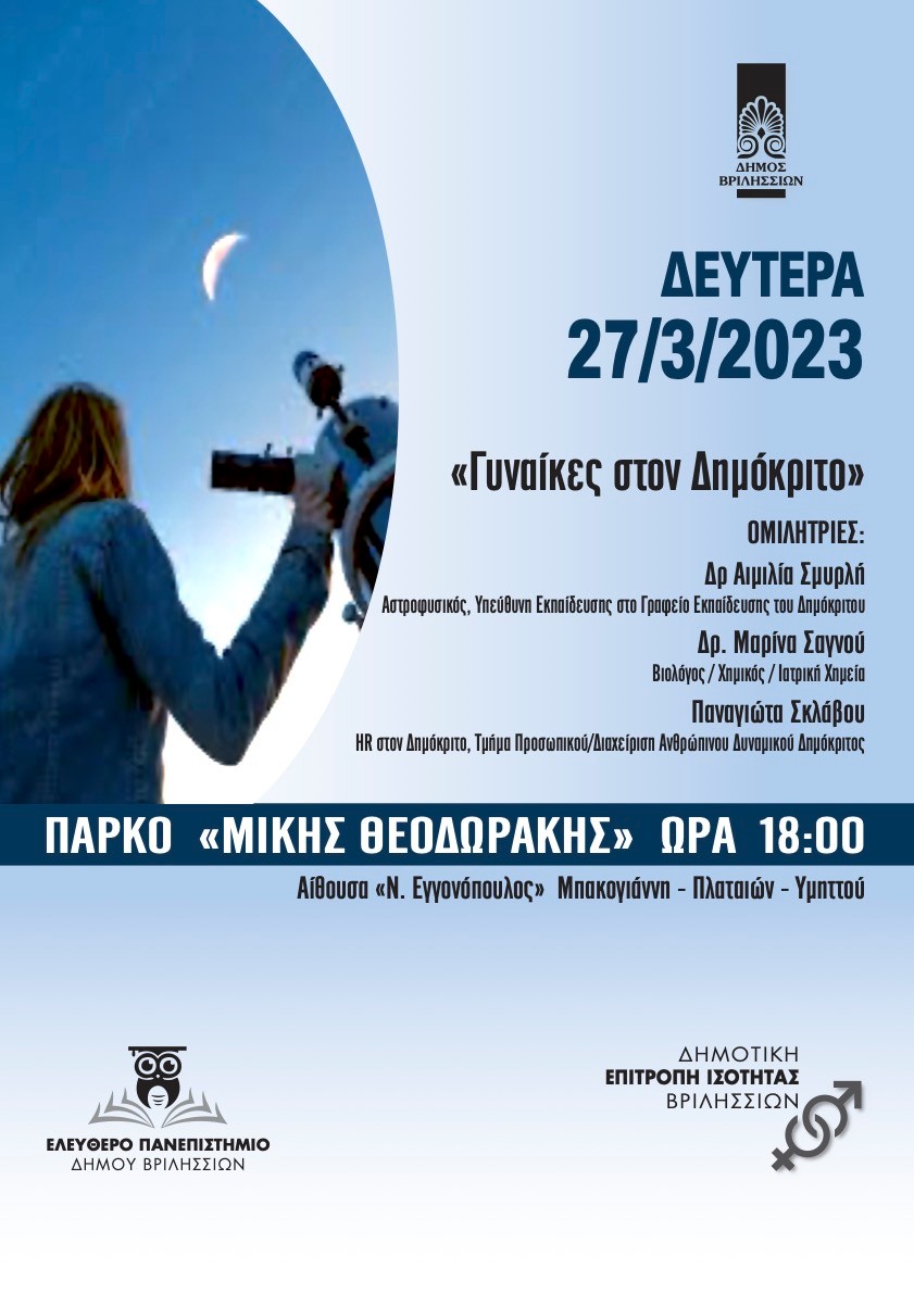 advisory_board_member_image